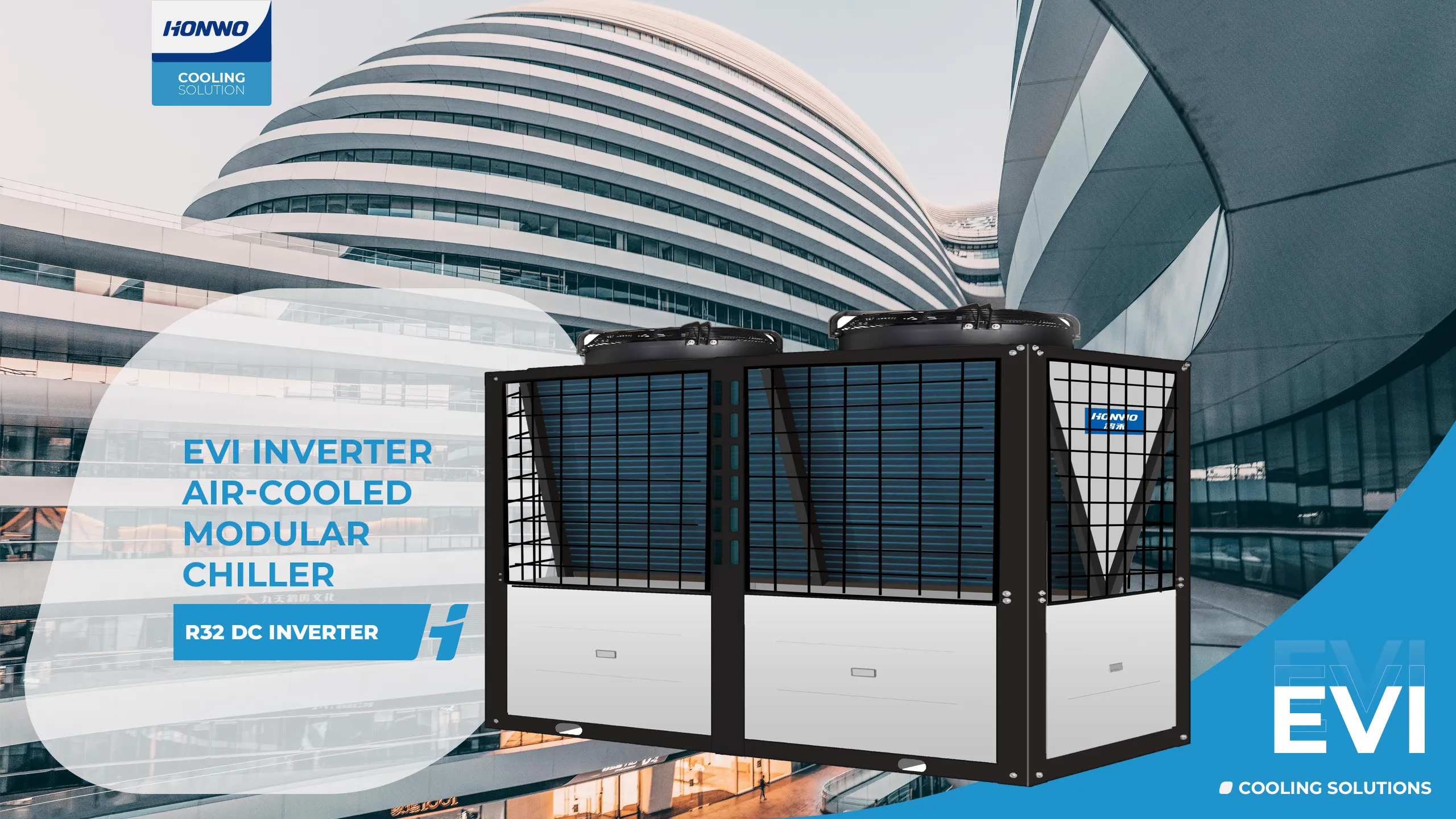 HONWO-Modular Chiller Features2
